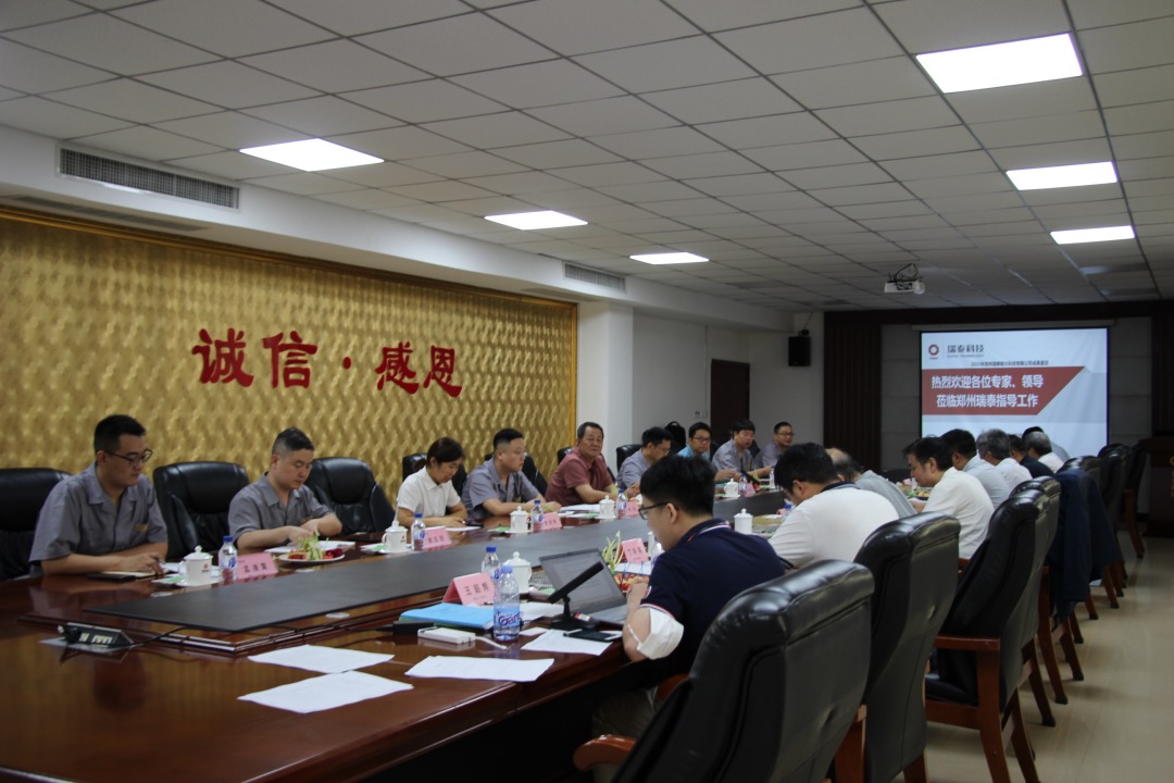 鄭州瑞泰兩項科技成果順利通過中國建筑材料聯(lián)合會鑒定